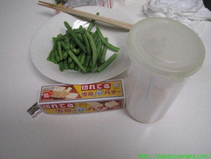 2012_11_16 10 ニンジンが煮えたら